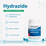 Phenylpiracetam гидразид (Phenylpiracetam Hydrazide) 25капсул фото 1 уменьшенное