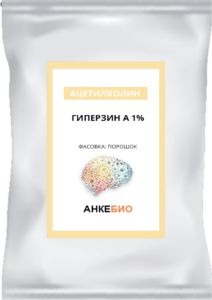 Гиперзин А (Huperzine A) 1% 1 грамм фото