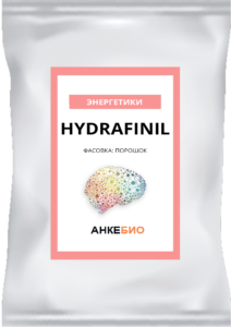 Гидрафинил (Hydrafinil) 10 грамм фото