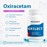Оксирацетам 90 капсул фото 1 уменьшенное