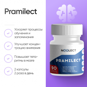 Pramilect (Прамирацетам) 90 фото
