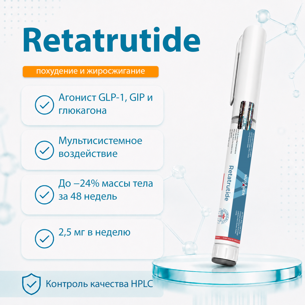 is retatrutide oral retatrutide oral for sale Retatrutide-RUO 20MG