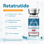 Retatrutide фото 1 уменьшенное