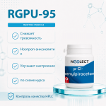 p-Cl-фенилпирацетам (RGPU-95, Цебарацетам) 30 капсул фото 1 уменьшенное