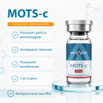 MOTS-c фото 1 уменьшенное